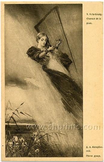 Rain Song - Wilhelm Kotarbinski