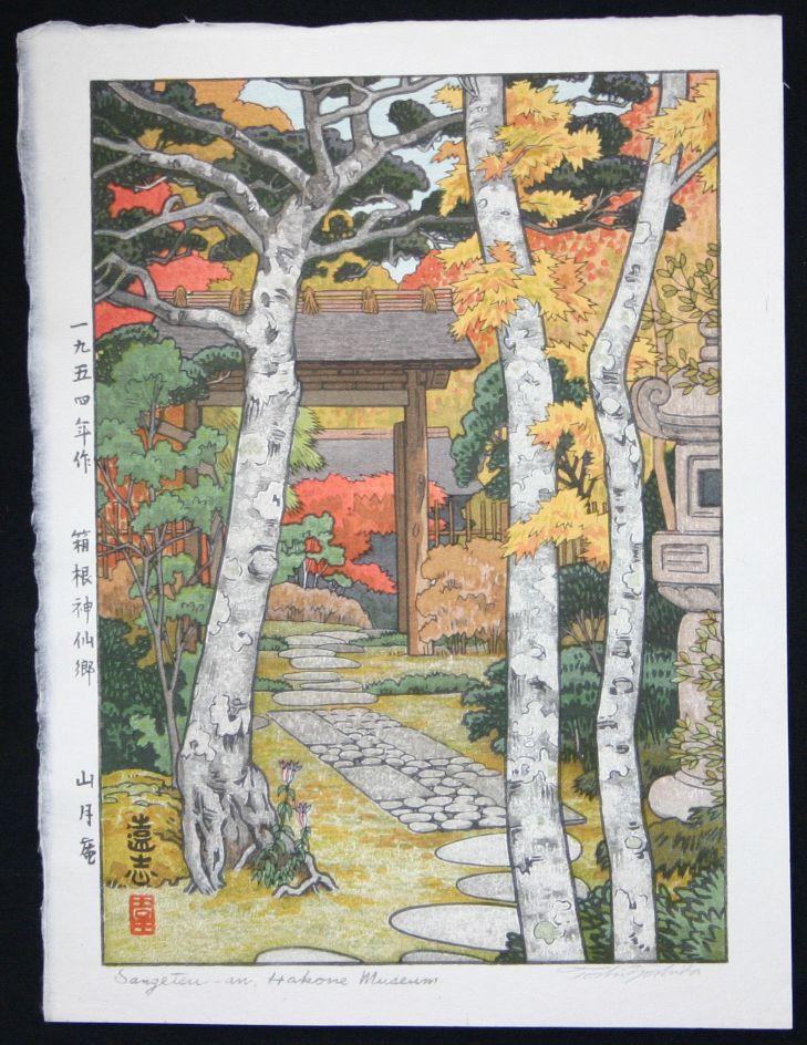 Sangetsu-an Hakone Muesum - Toshi Yoshida