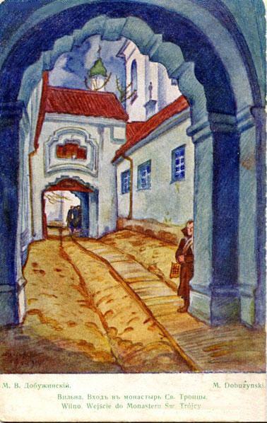 Vilno. Entrance to the Holy Trinity monastery. - Mstislav Dobuzhinsky